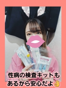 ＋衛生対策完全徹底＋