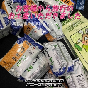 その84 だいすきです!