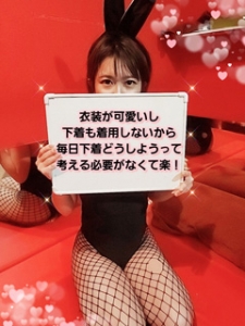 かわいいバニーガール衣装☆