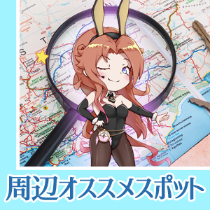 中洲オススメスポット☆