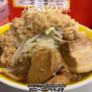 その88 ズルズル