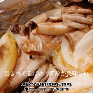 その95 よろこび