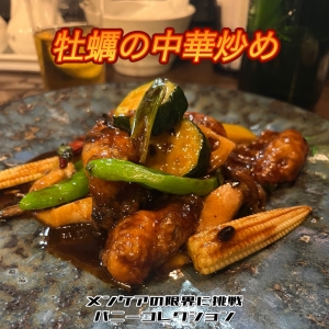 その101 今が食べ時、移籍時?