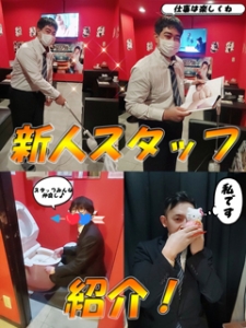 スタッフも個性的です！