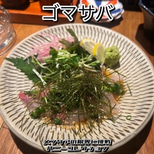 その㊿ごはん3杯