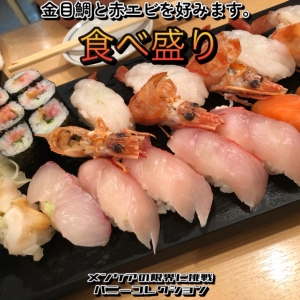 ⑤⑥好きな物だけ食します。