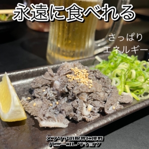 その⑤⑨　夏の暑さ対策✨