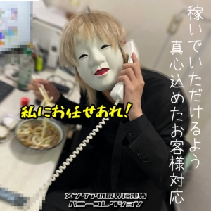 ⑥⓪ぽったーです！