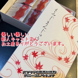 ⑥④優しい
