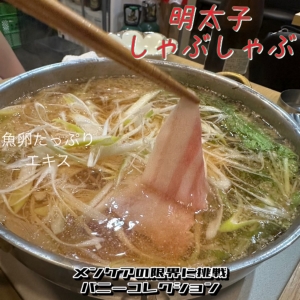 ⑥⑤最高コンビ！