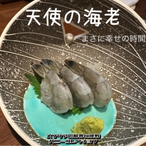 ⑥⑥しあわせなひととき
