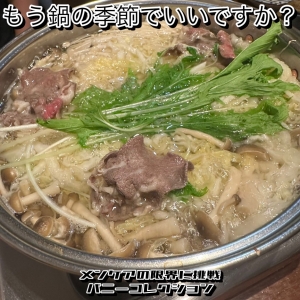 ⑥⑦いつもいつも食事ばかり🙇