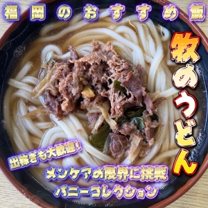 ⑦①毎日食べたいくらいすき