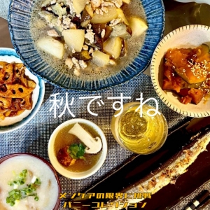 ⑦④ほにゃららの秋